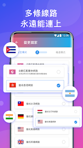 快连加速器电脑版官网android下载效果预览图