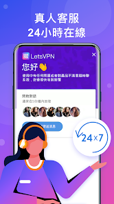 快连加速器电脑版官网android下载效果预览图