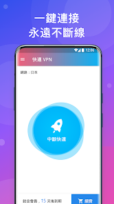快连加速器电脑版官网android下载效果预览图